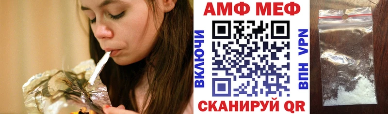 Амфетамин 97%  Дигора 