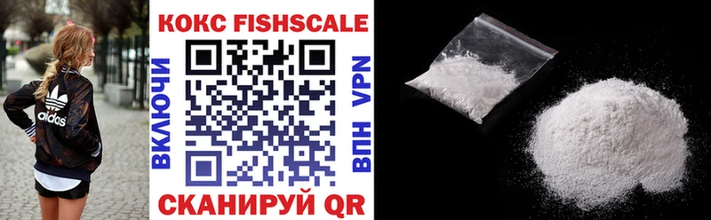 COCAIN Перу  где найти   Дигора 
