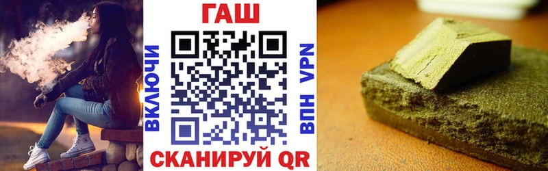 ГАШИШ Premium  Дигора 