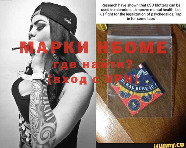 меф VHQ Беломорск