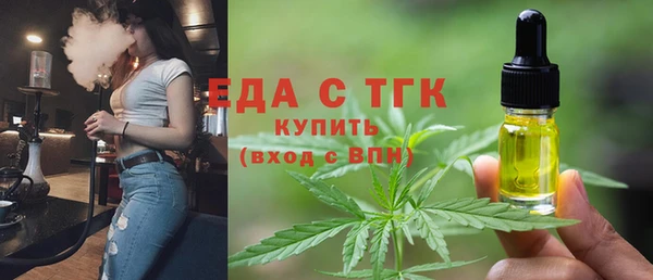 кокаин перу Белоозёрский