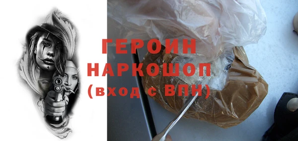 меф VHQ Беломорск