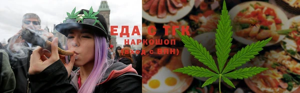 кокаин премиум Богородск