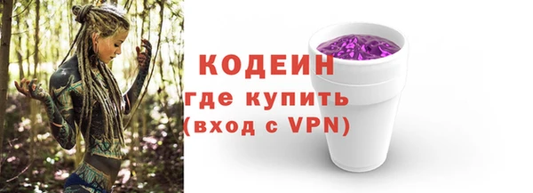 кокаин премиум Богородск