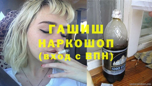 кокаин перу Белоозёрский