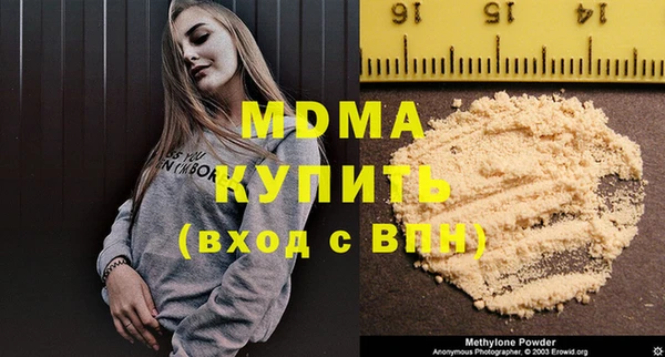 меф VHQ Беломорск