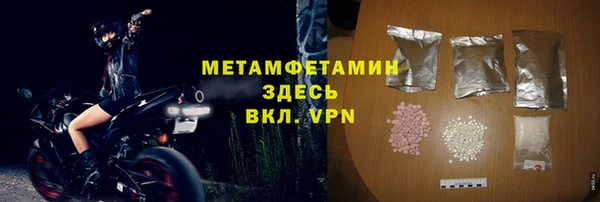 кокаин перу Белоозёрский