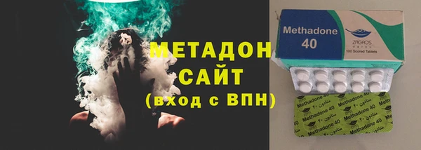 меф VHQ Беломорск