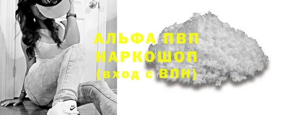 кокаин перу Белоозёрский