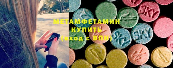 меф VHQ Беломорск