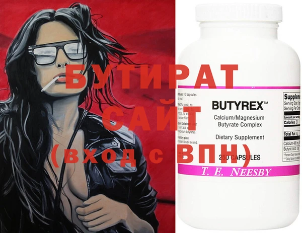 jwh Белокуриха