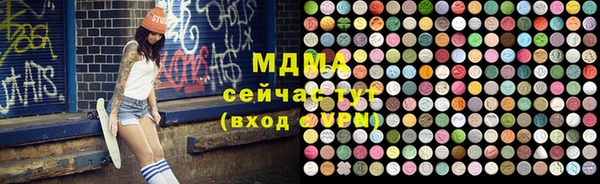 меф VHQ Беломорск