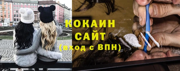 кокаин перу Белоозёрский