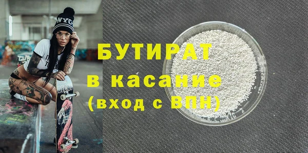 винт Богородицк