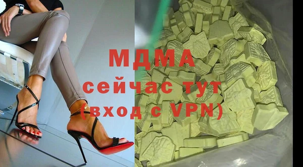 кокаин перу Белоозёрский