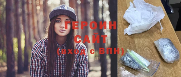 кокаин перу Белоозёрский
