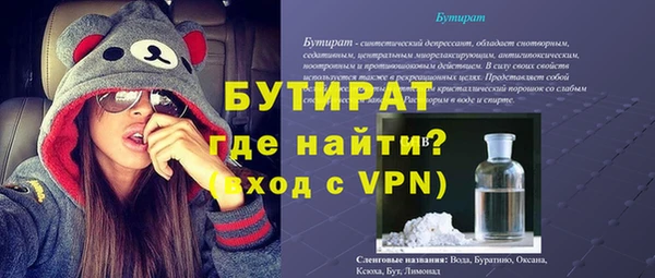 меф VHQ Беломорск