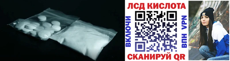 hydra ссылка  дарк нет официальный сайт  ЛСД экстази кислота  Дигора 