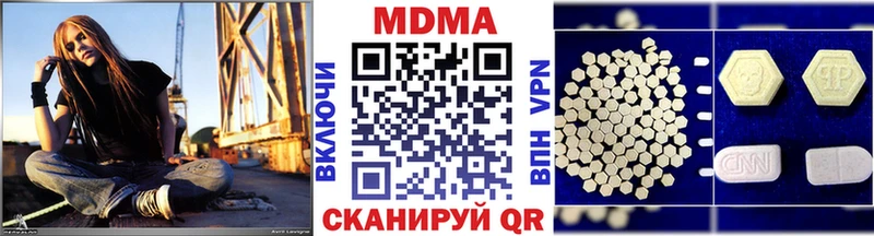 mega ONION  Дигора  МДМА crystal 