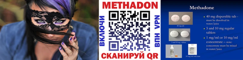 сайты даркнета официальный сайт Дигора Метадон белоснежный KRAKEN ссылка